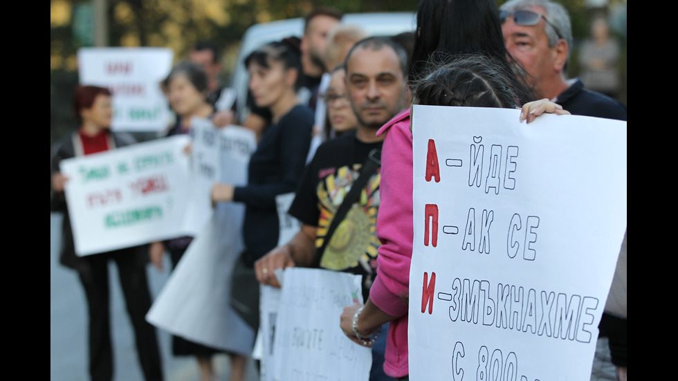 Жителите на Своге отново на протест