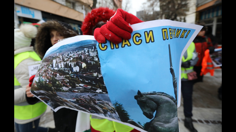 Протест и молебен заради безводието в Перник