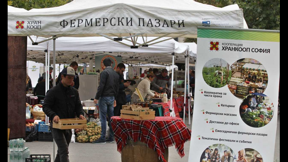 Фермерски пазар в парка "Заимов"