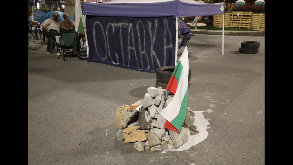 45-и ден на недоволство в София