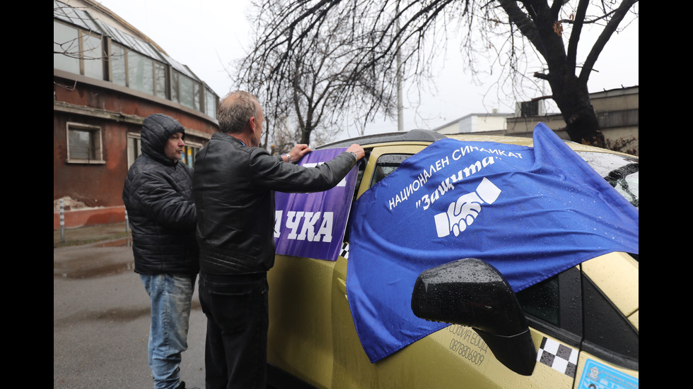 Щафетна гладна стачка: Служители на Спешната помощ в София излизат на протест