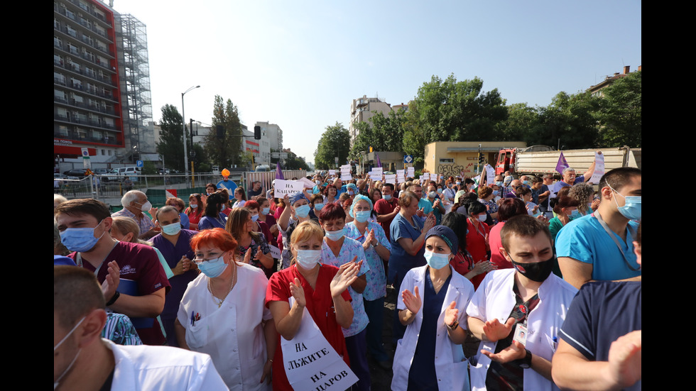 Протест пред "Пирогов" в защита на проф. Балтов