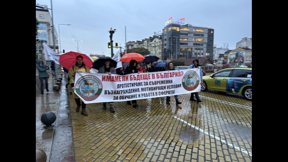 „Бъдеще в България”: Младите медици отново излязоха на протест