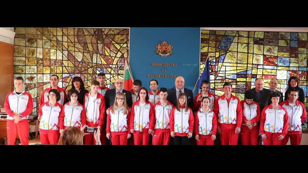 Кралев изпрати българските атлети на Световните летни игри "Спешъл Олимпикс"