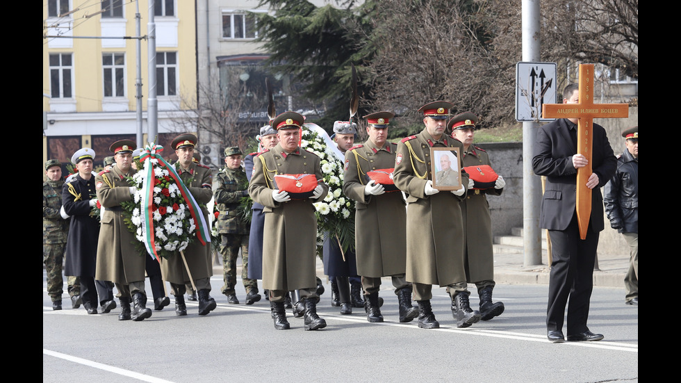 Армията се прости с началника на отбраната ген. Андрей Боцев