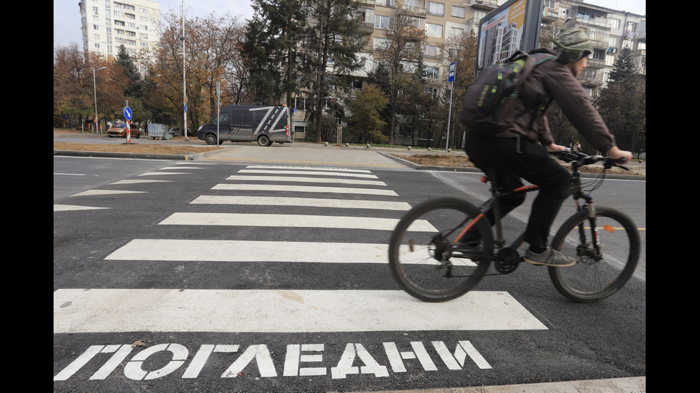 Пускат за движение южното платно на бул. "Тодор Каблешков"