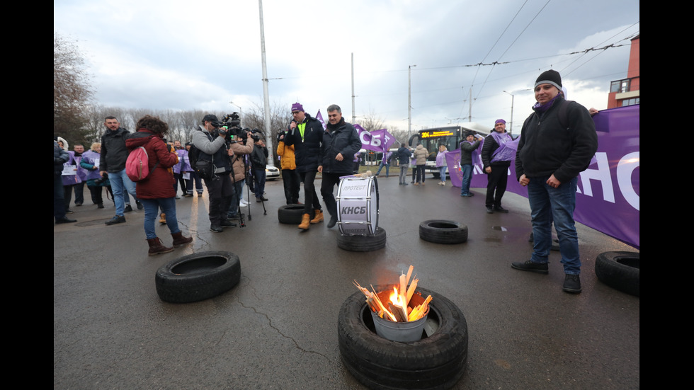 Протест на служители на градския транспорт в София