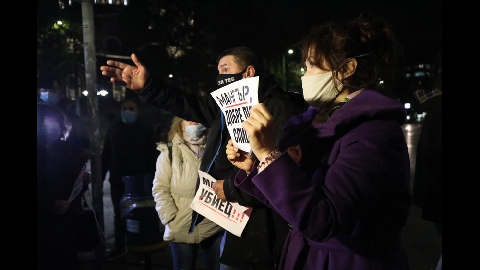Поредна вечер на протести в София