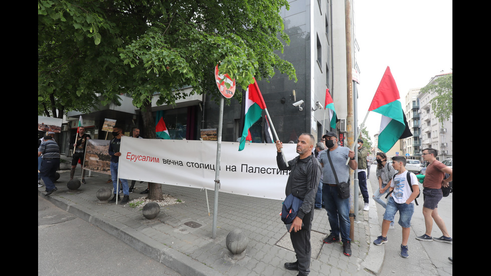 Палестинци протестираха в София