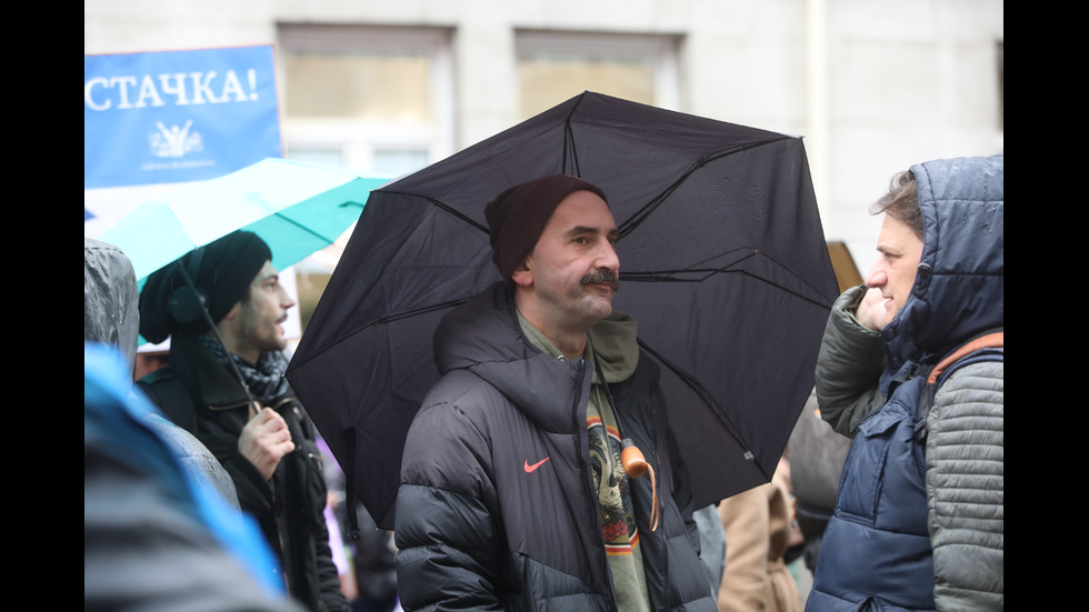 Културни дейци излязоха на национален протест