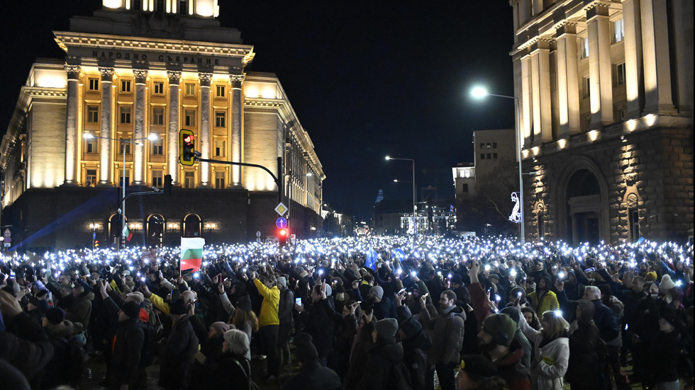 Протест в Триъгълника на властта