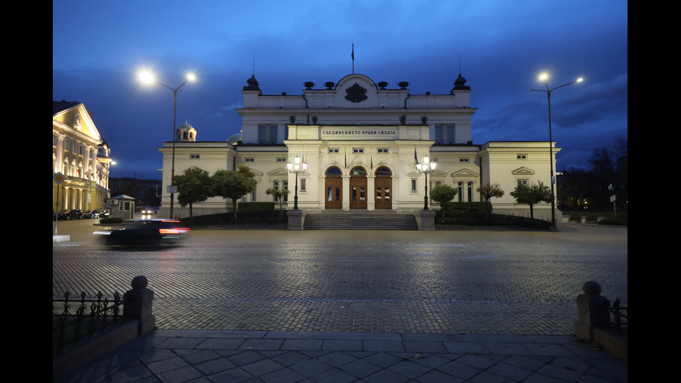 Сградата на Народното събрание се оцвети в синьо