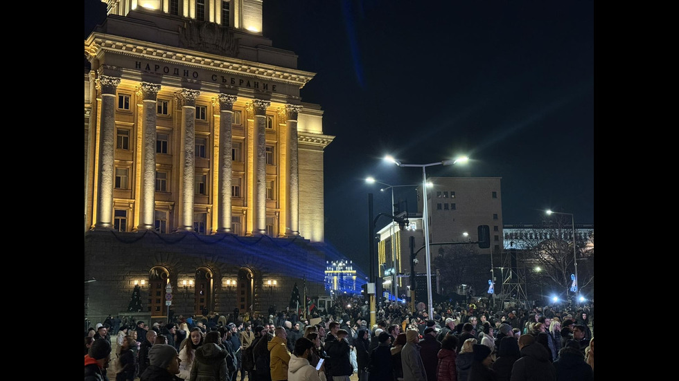 Протести срещу властта в София и други големи градове у нас
