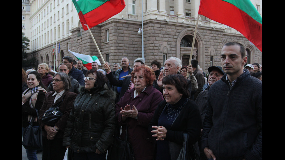 Протест пред Министерски съвет