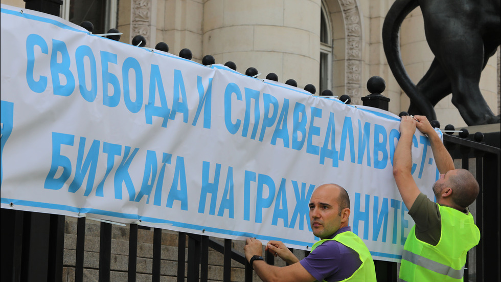 Протест заради кандидатурата на Гешев за главен прокурор