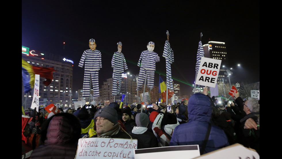 Пореден ден на протести в Румъния