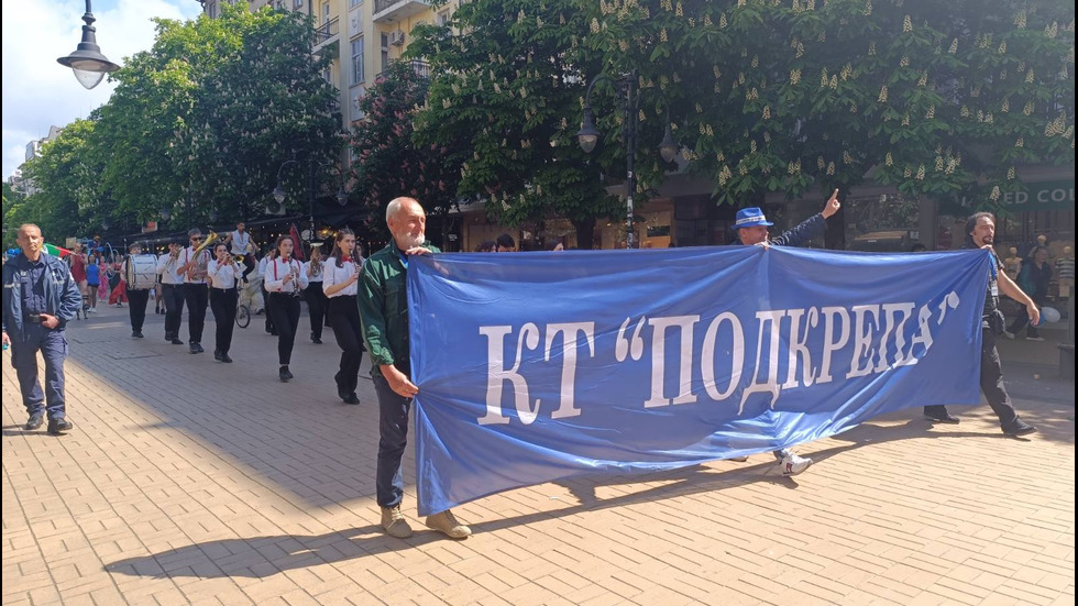 Шествие на КТ „Подкрепа”