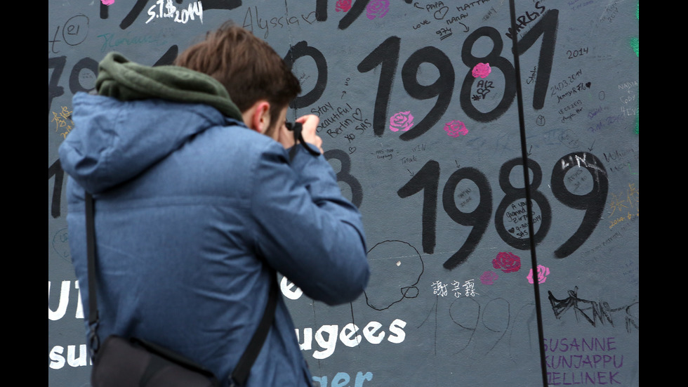 28 г. от падането на Берлинската стена