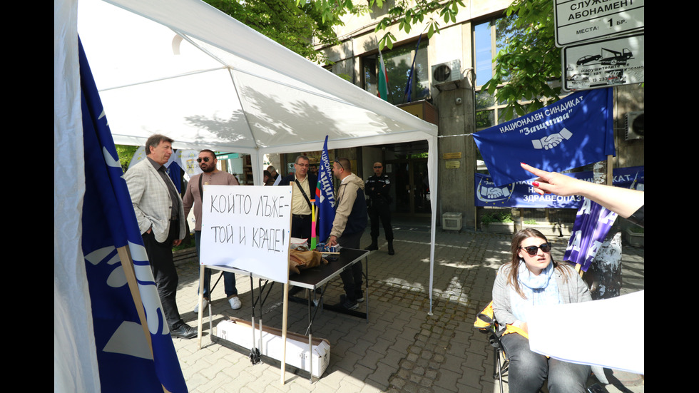 Медици на протест пред здравното министерство