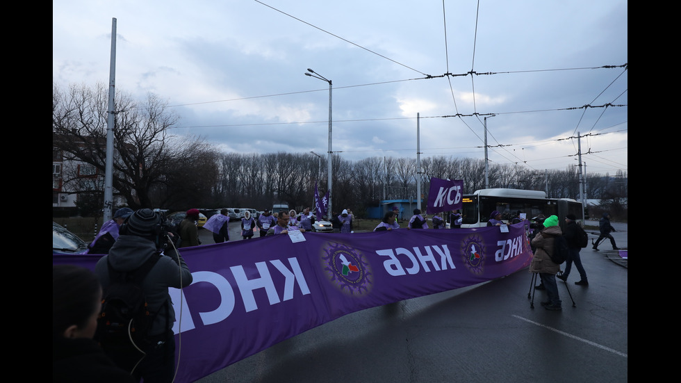 Протест на служители на градския транспорт в София