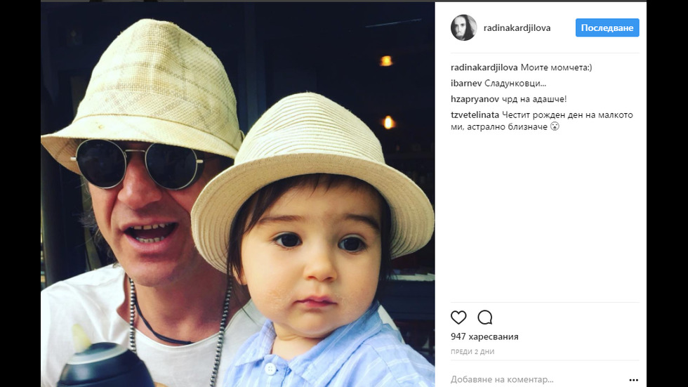 Синът на Радина Кърджилова и Деян Донков стана на 1 година