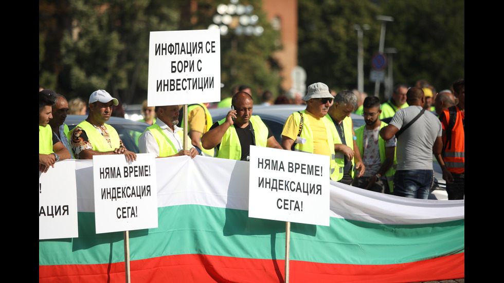 Пътни строители излязоха на протест