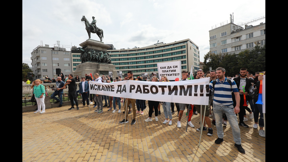 Протестиращи блокираха бул. "Цар Освободител"