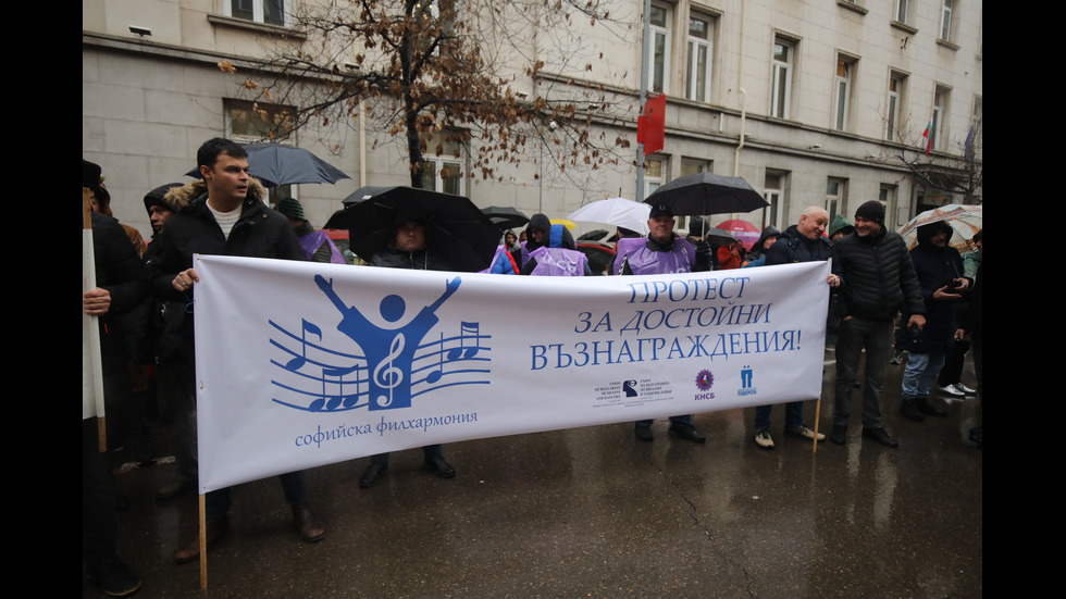 Културни дейци излязоха на национален протест