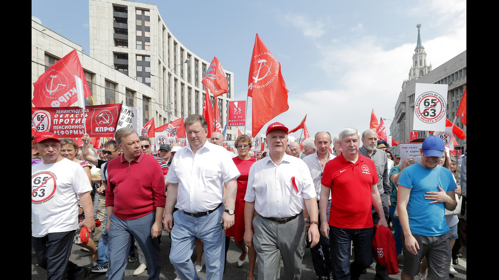 Хиляди на протест в Русия срещу вдигането на пенсионната възраст