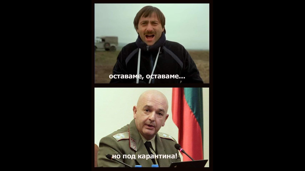 Генералът каза или как Мутафчийски стана любим образ в социалните мрежи