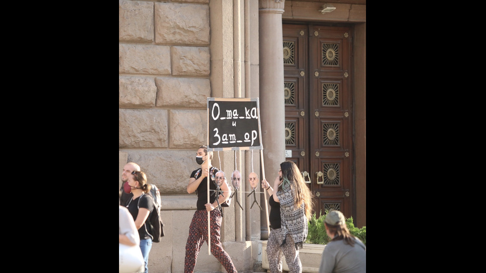 13-и ден на протести в София