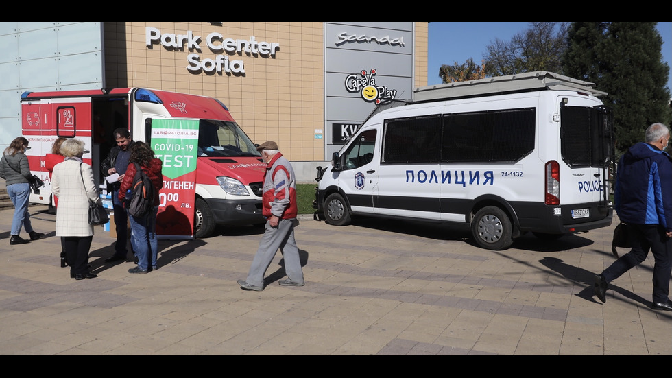 Мобилни пунктове за ваксинация