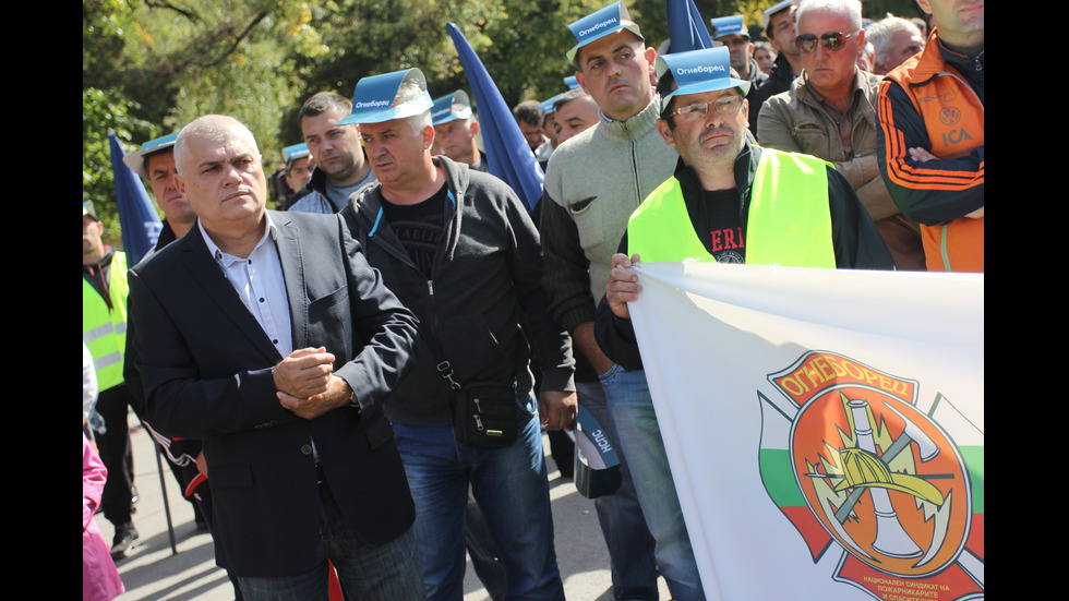 Пожарникарите излязоха на протест