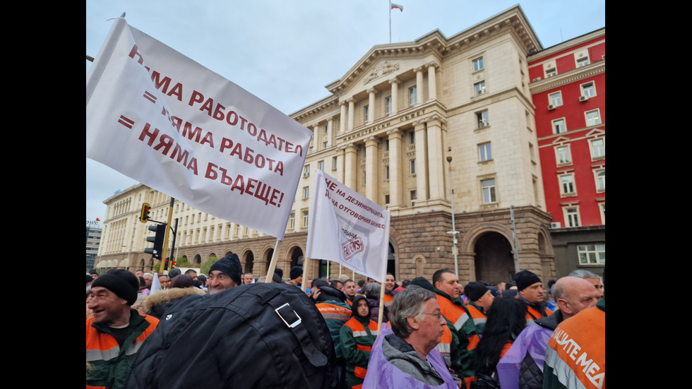 Синдикати от КНСБ и КТ „Подкрепа“ излизат на протест пред МС