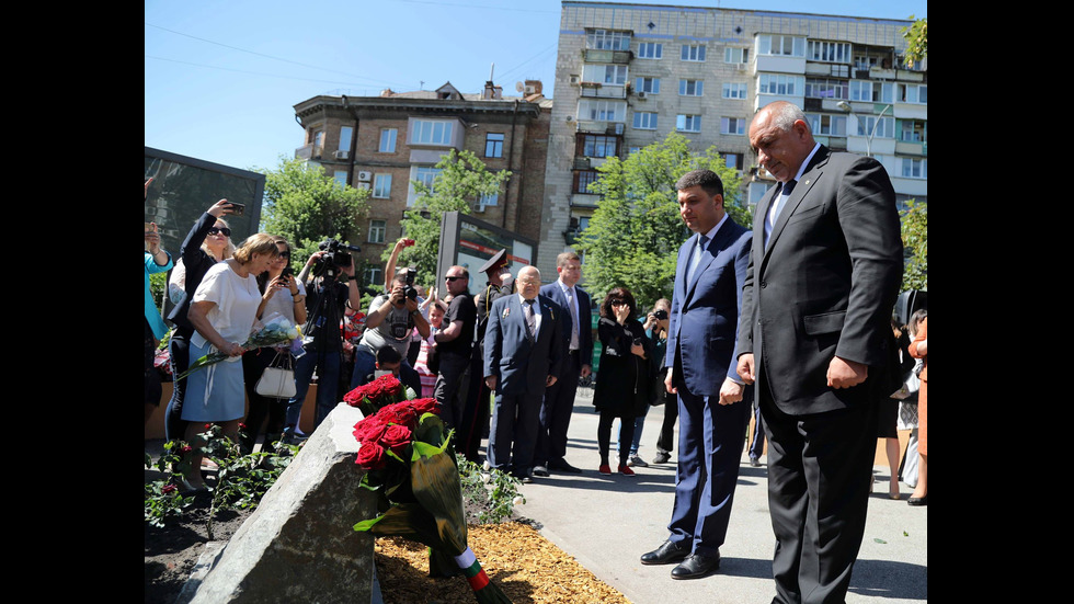 Борисов откри паметна плоча на Димитър Пешев в Киев, Украйна