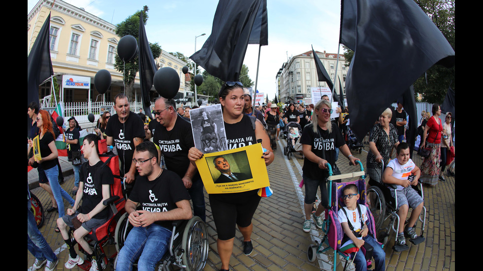 Родители на деца с увреждания - на протест в София