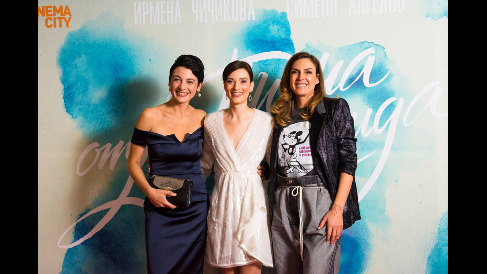 „Писма от Антарктида“ - премиера на филма в София