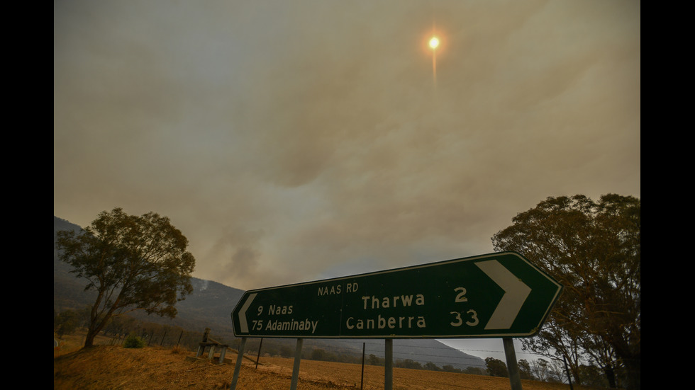 Пожарите в Австралия