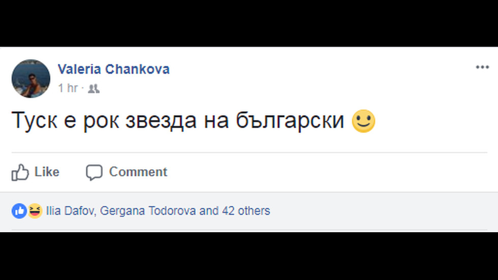 Възторг в интернет след речта на Доналд Туск на български