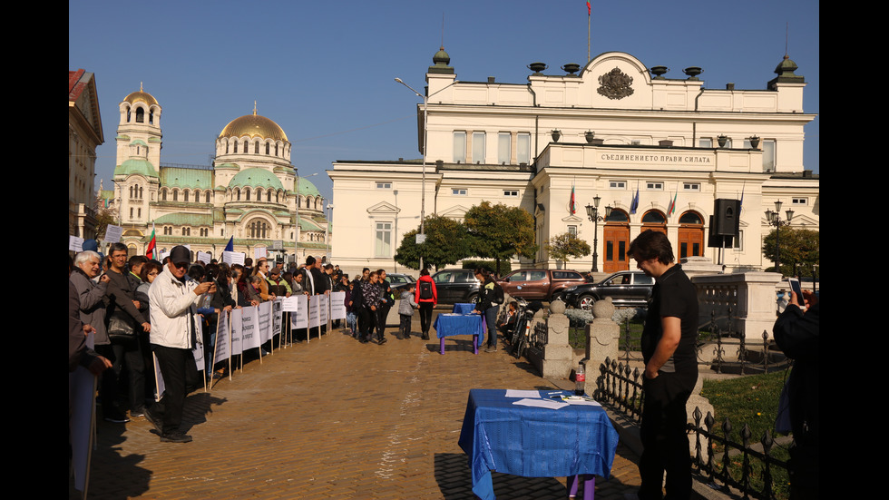 Протест срещу промените в Закона за вероизповеданията в София