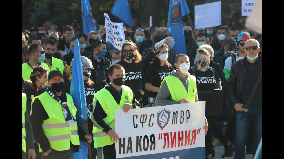 Полицейските служители излизоха на протест