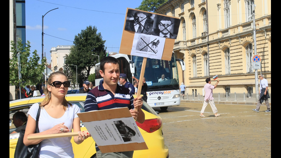 Протест пред парламента