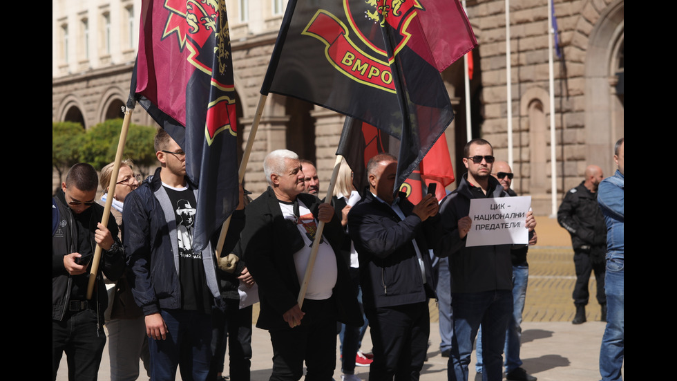 Протест на ВМРО пред ЦИК