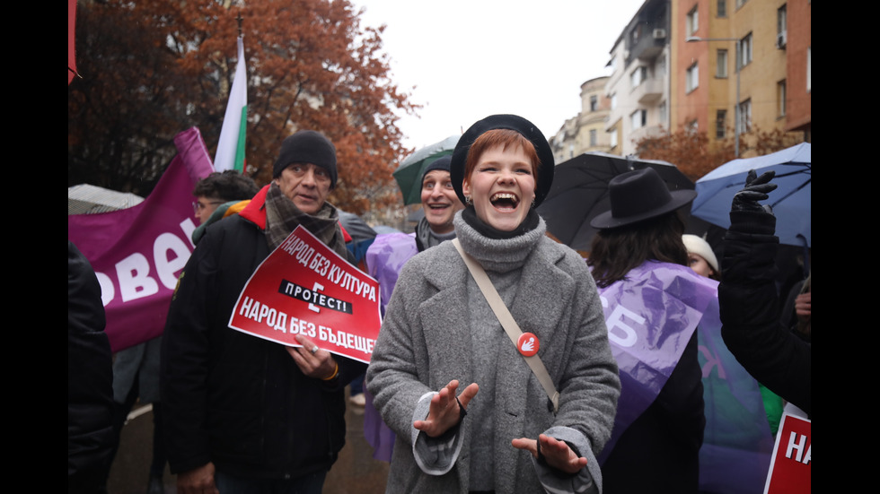 Културни дейци излязоха на национален протест