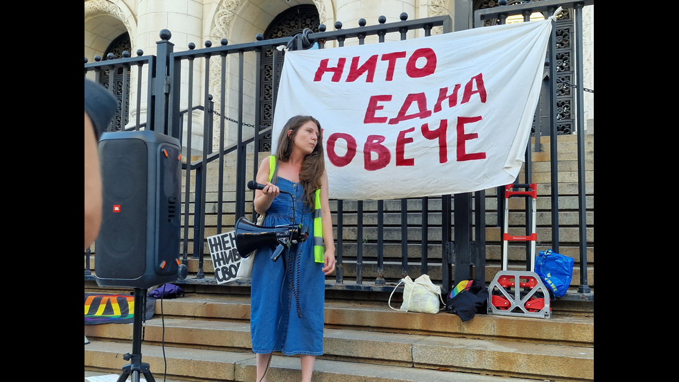 „Нито една повече”: Протест в София срещу домашното насилие