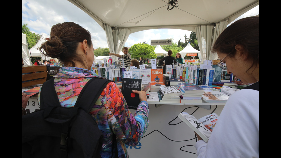 Започна Пролетният панаир на книгата