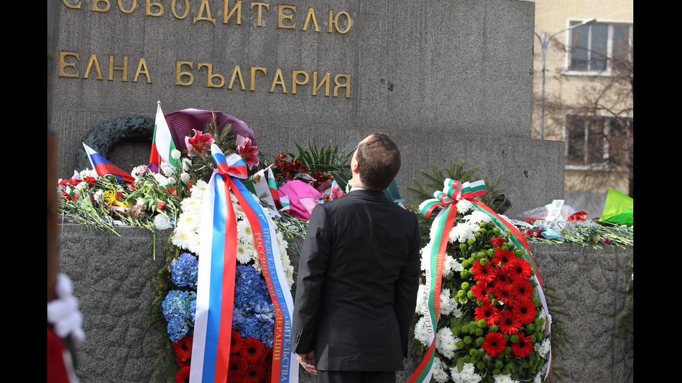 Медведев и Караянчева поднесоха цветя пред Паметника на Цар Освободител