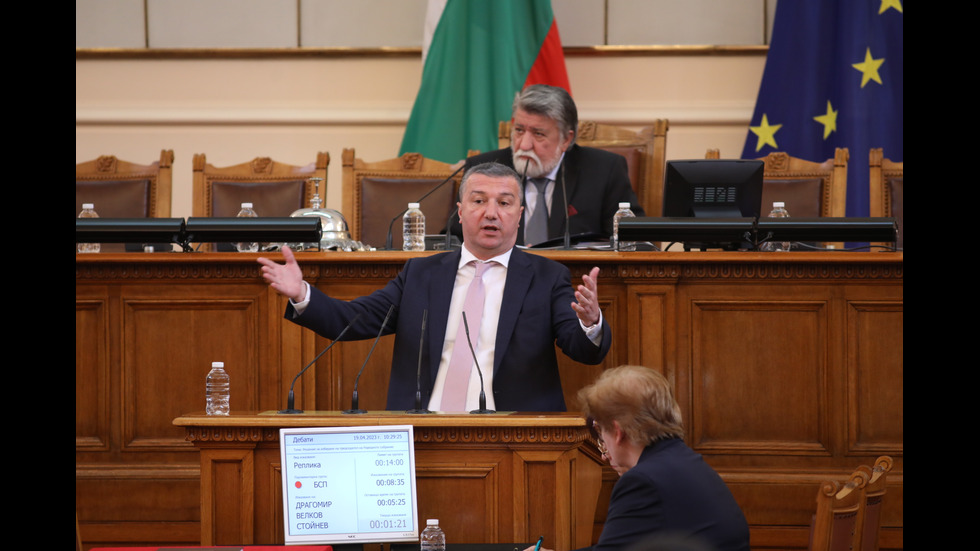 Осми ден на първото заседание на парламента