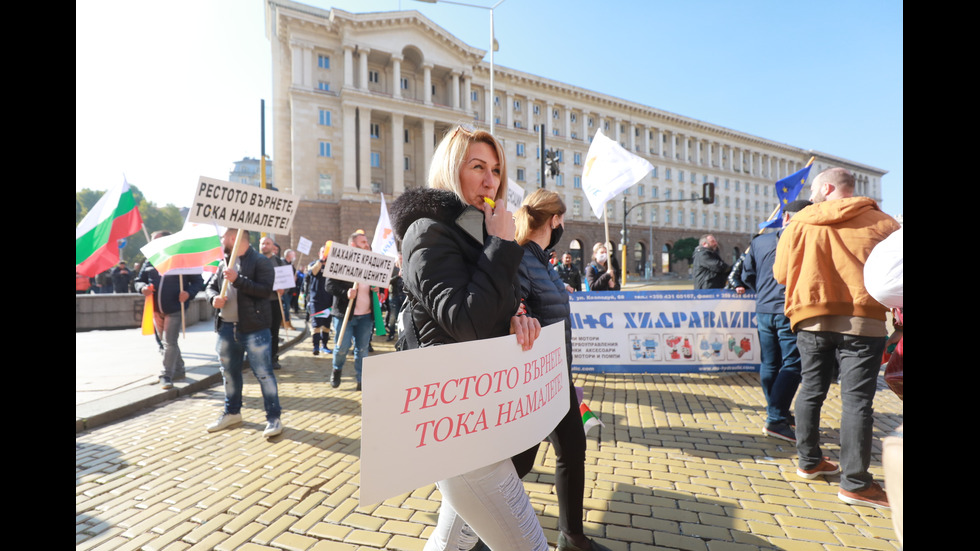 Бизнесът и синдикатите излязоха на протест