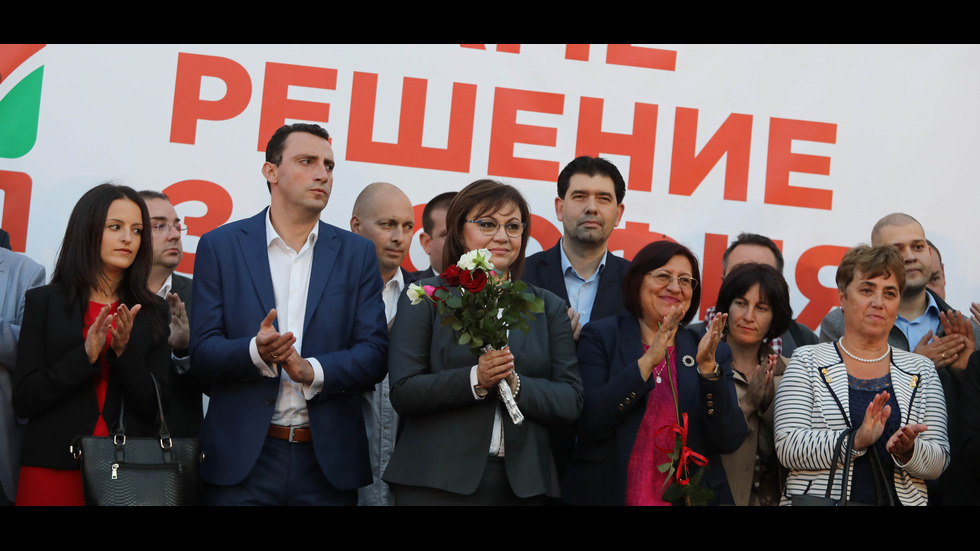 БСП откри кампанията си в София